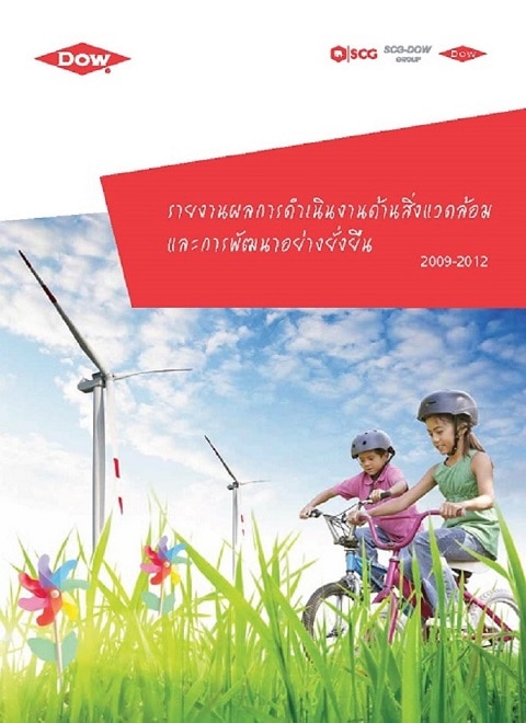 2009-2012 Public report Thai