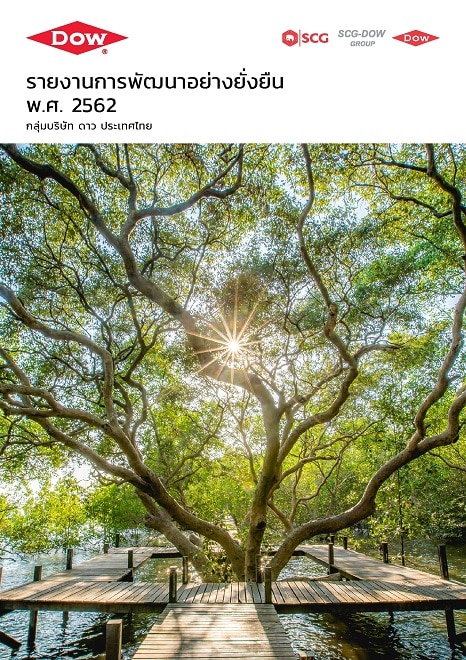 2019 Sustainability report Thai