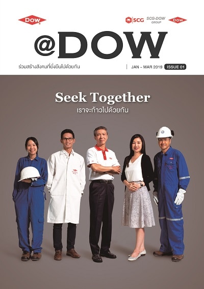 SCG-Dow magazine volume 1 2019