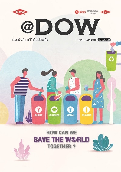 SCG-Dow magazine volume 2 2019