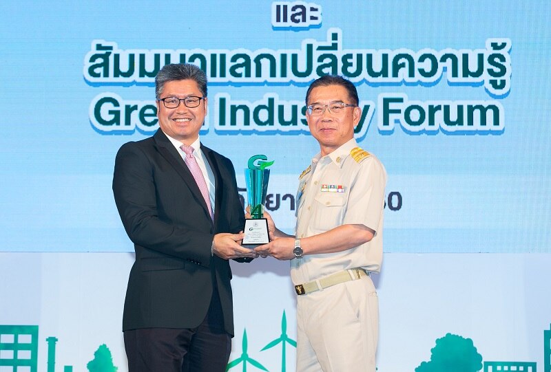 Green Industry Level 4 Awards