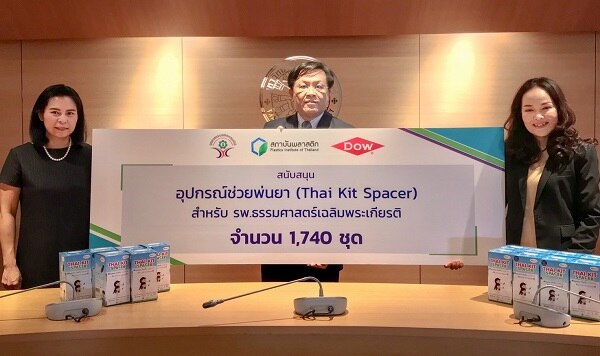 Thai Kit Spacer donation