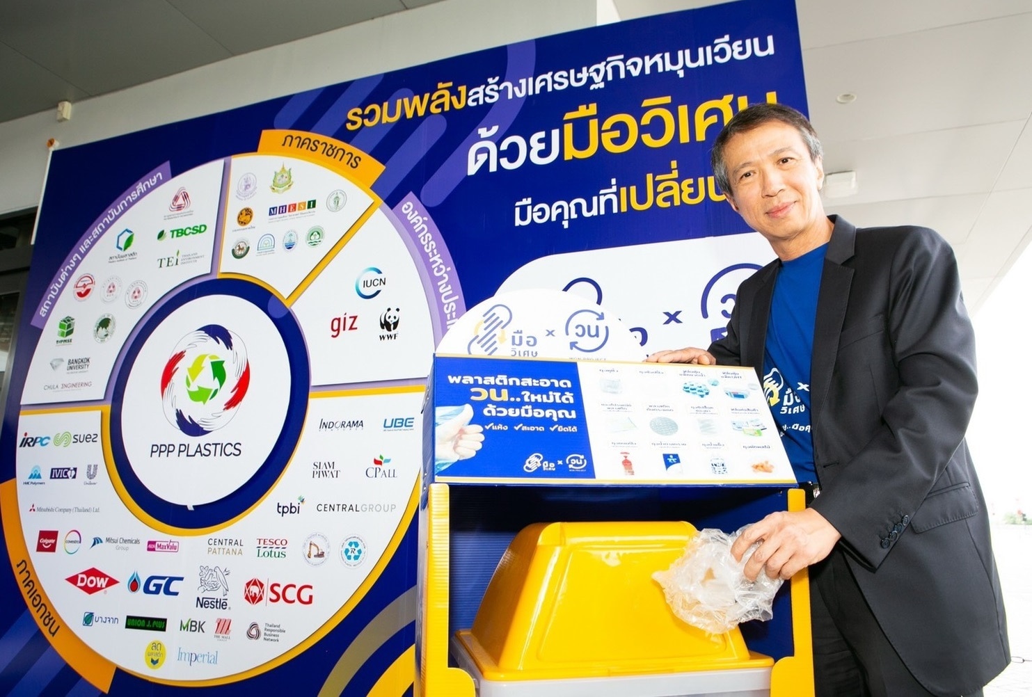 person standing infront of banner